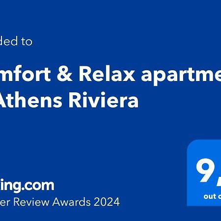 Comfort & Relax Apartment In Athens Riviera Εξωτερικό φωτογραφία
